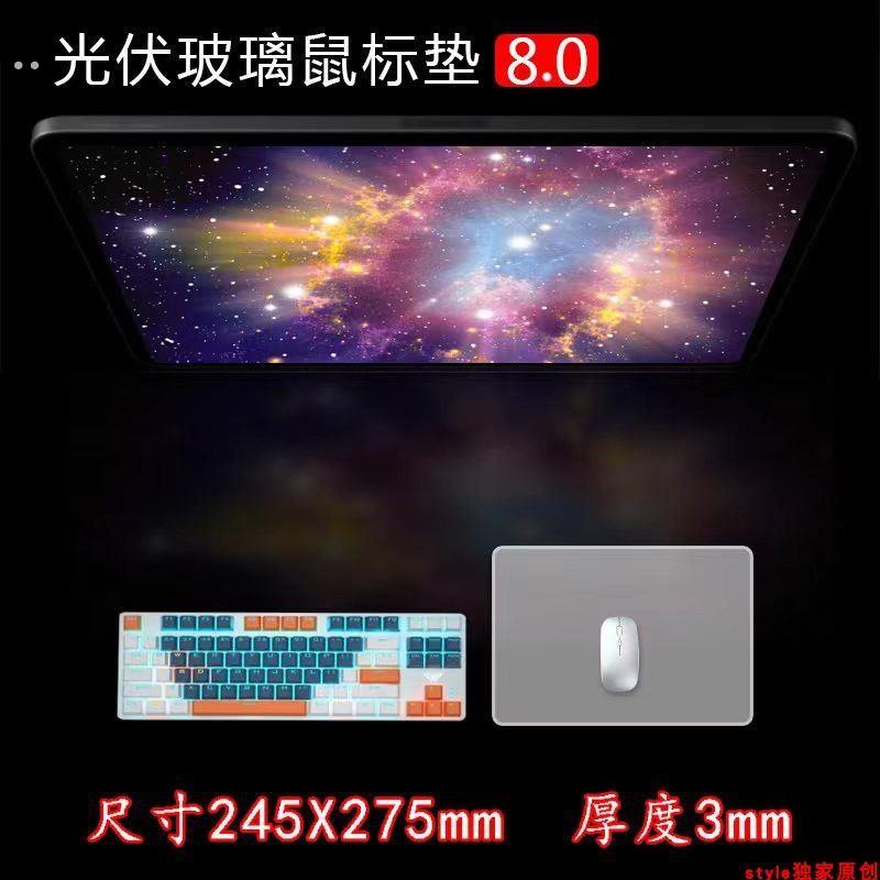光伏玻璃鼠标垫钢化专用鼠标垫透明大号桌面游戏办公磨砂吃鸡 - 图0