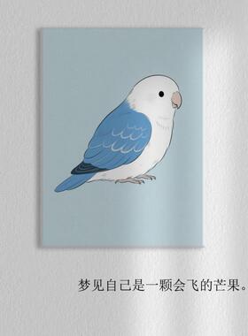 饭厅挂画免打孔客厅书房墙壁画网红鹦鹉装饰画治愈小清新实木无框