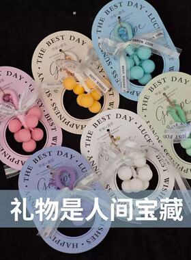 教师节伴手礼马卡龙葡萄香皂送老师实用礼品手工皂挂件教师节礼物