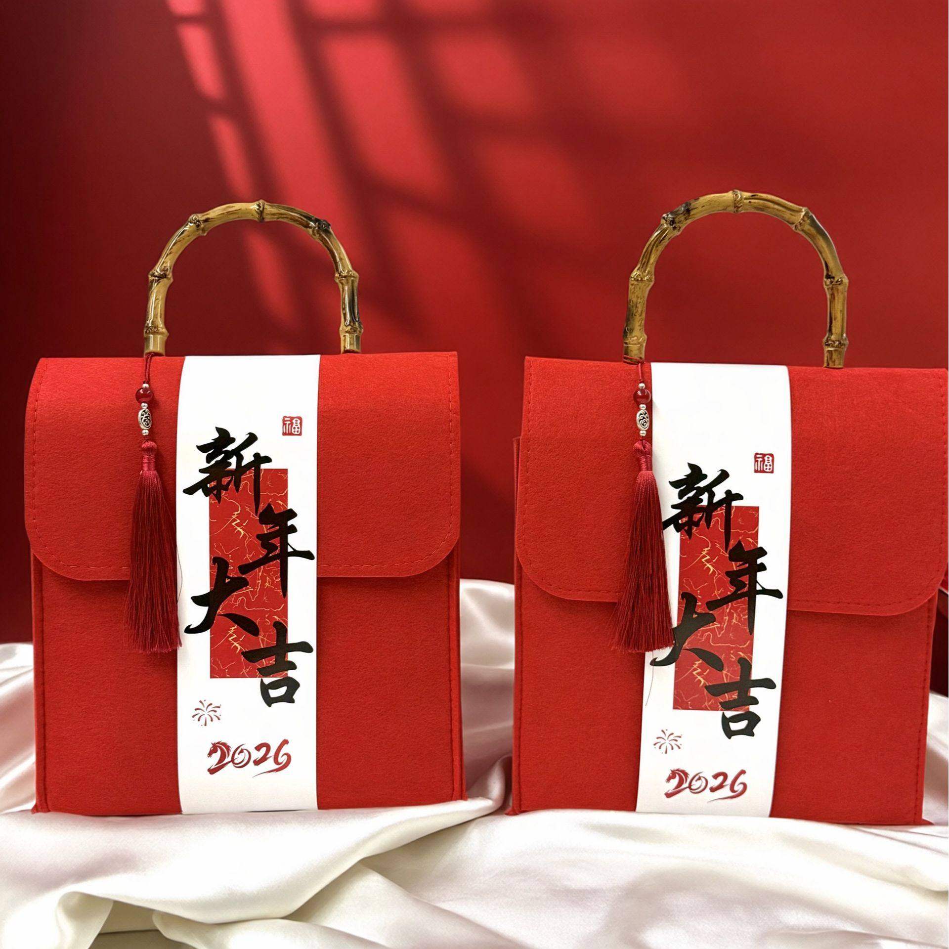 2026新款新年礼袋周年庆酒店高档伴手礼袋马年春节元旦毛毡礼品袋,淘宝优惠券,粉丝福利购,淘宝优惠卷