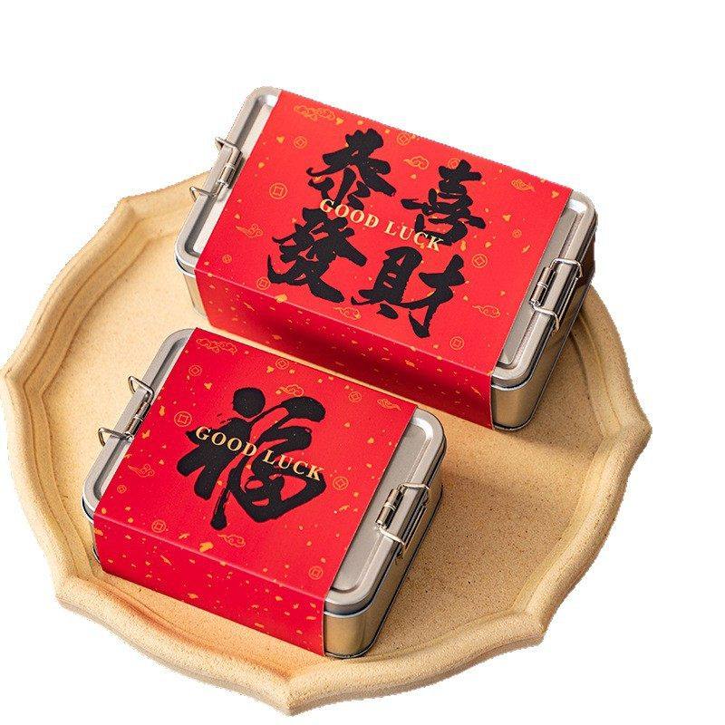 2026新年礼盒曲奇饼干牛轧糖坚果烘焙年货包装盒马年伴手礼盒铁盒,淘宝优惠券,粉丝福利购,淘宝优惠卷