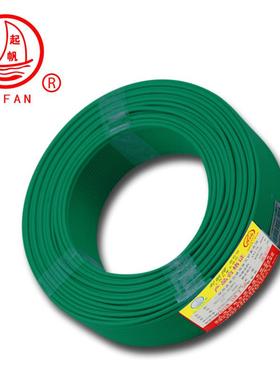 起帆电缆BVR0.50.751.52.546平方单多股铜芯软线100米