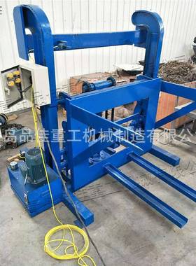 多用途垂直倒料提升机垃圾桶垂直提升翻料机液压链条式上料架