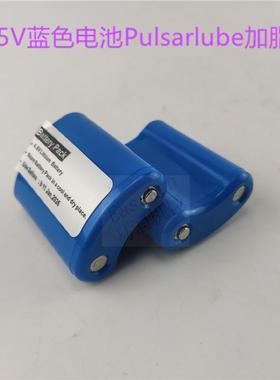 2026Pulsarlube帕尔萨自动注油器数码加脂器4.5V蓝色电池