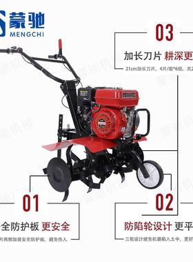 多功能小型手扶微耕机果园农场菜地松土除草开沟旋耕机田园管理机