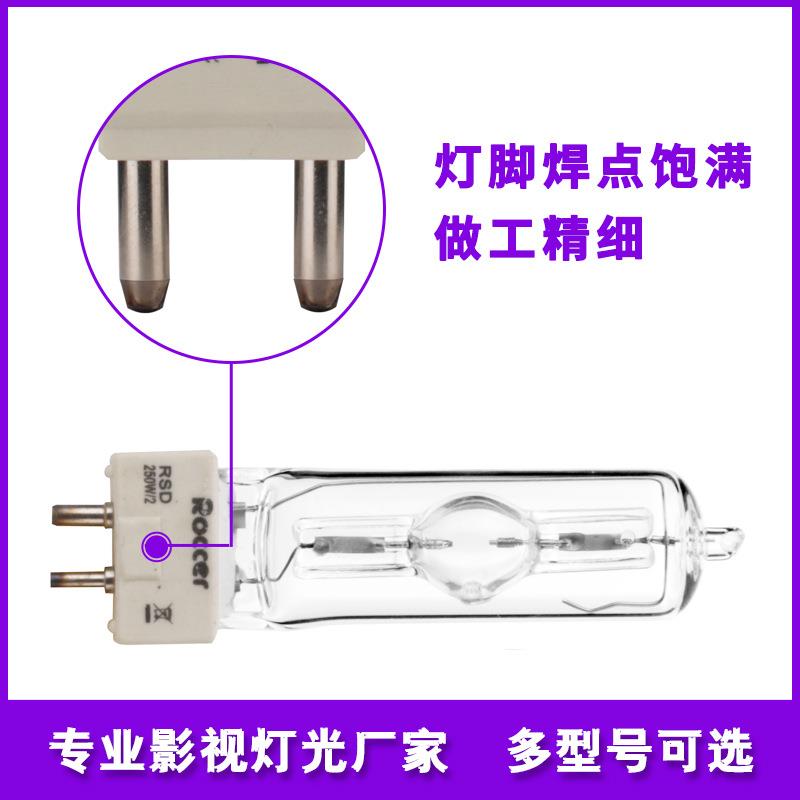 250W/2单端镝灯灯泡气体放电灯同HSD250W/78插脚泡同MSD250/2W - 图1