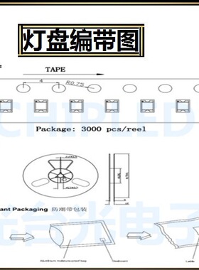 贴片LED灯珠贴片0805灯珠发光单闪自闪橙色橙光橙灯带IC琥珀色smd
