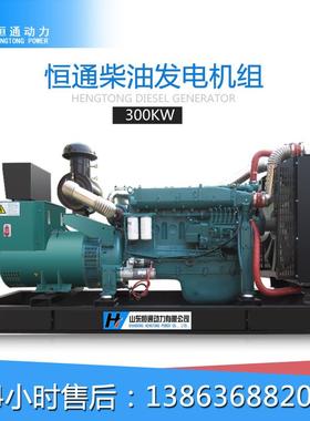 柴油发电机组30KW50KW100KW200KW300KW400KW大型三相380V备用电源