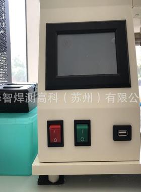 供应塑胶熔融指数测定仪SRZ-400H熔体流动速率测定仪