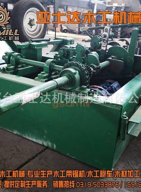 亚士达直销带锯机锯条自动押料机木工带锯配套设备锯条押料机