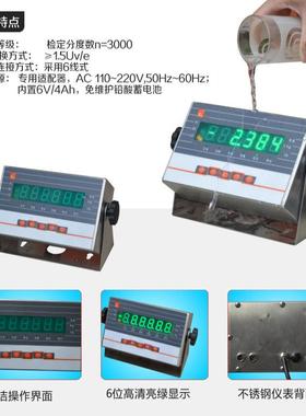 飞亚全不锈钢防水称30*46海鲜水产称防潮防腐台秤60/150/300kg/