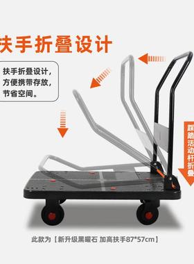 小推车拉货平板车折叠静音手推车便携搬运车带刹车钢板平板拉货车