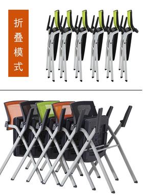 培训椅带桌板带写字板折叠椅简约高档办公椅靠背椅学生会议椅