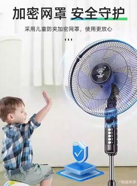 Diamond钻石牌家用电风扇落地扇宿舍遥控办公室静音大风力摇头扇