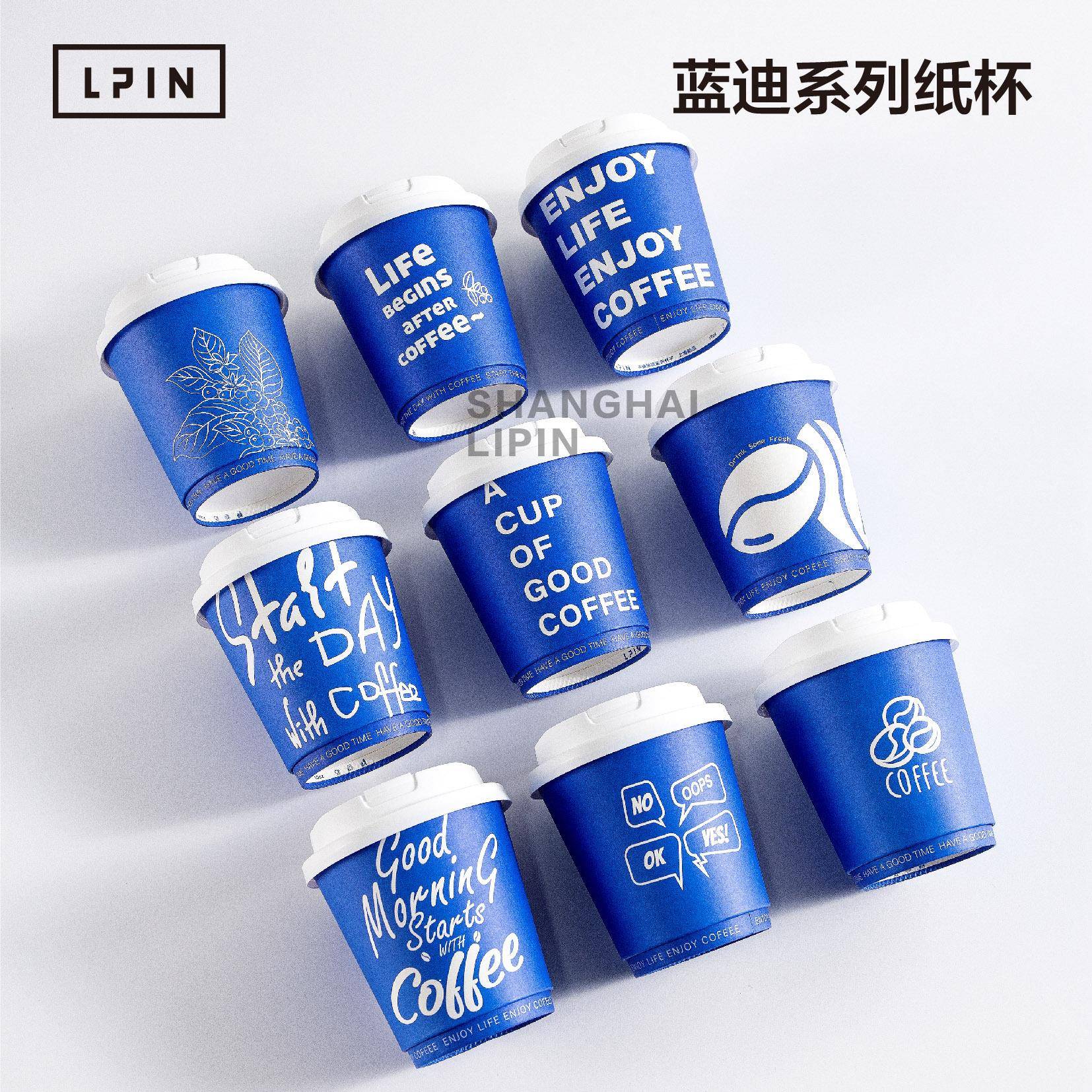Creative version spot blue paper cup double layer thickening anti-scalding multiple patterns mixed hair