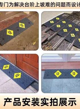 上坡台阶垫实心斜坡垫马路牙子门槛垫汽车上坡橡塑斜坡板三角垫