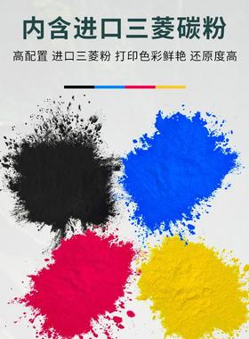 适用京瓷C8520MFP粉盒tk-898墨盒C8525MFP复印机墨粉京瓷898粉盒