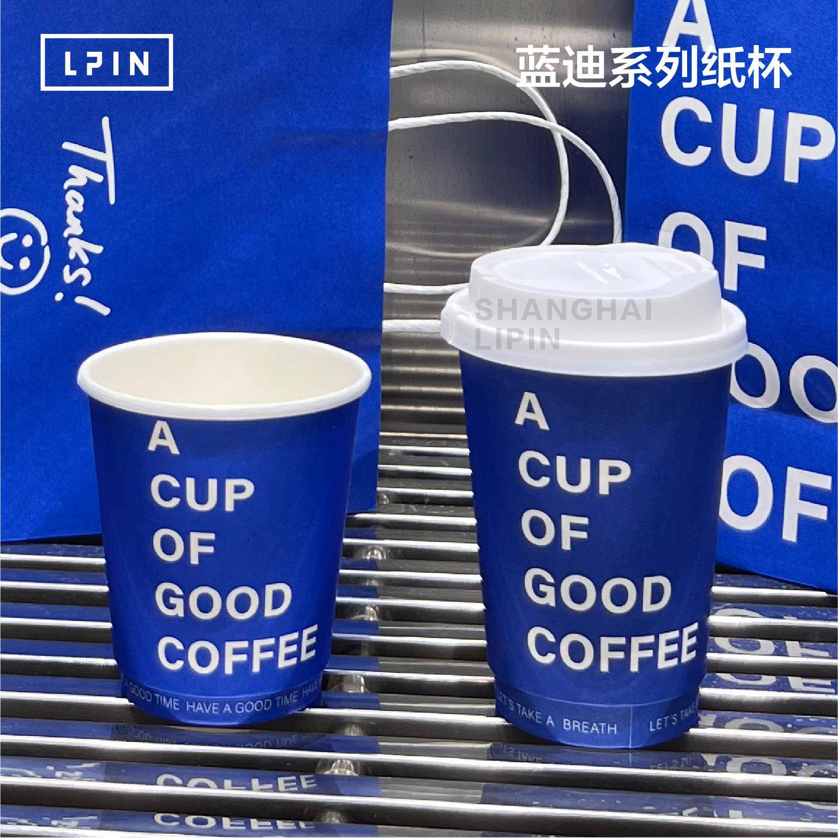 Creative version spot blue paper cup double layer thickening anti-scalding multiple patterns mixed hair