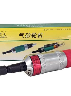 上海骏马牌S40A气动砂轮机/气磨打磨机气砂轮/磨光机/磨头打磨机