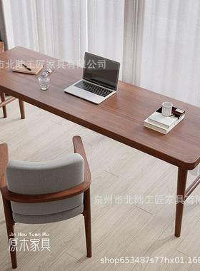北欧实木书桌双人家用卧室学习桌书房客厅大桌子工作台长条电脑桌