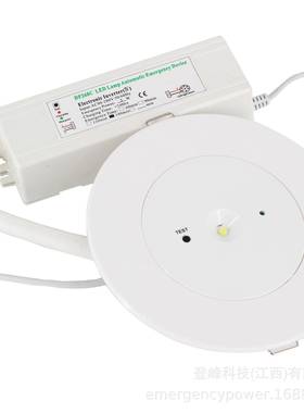 LED应急灯应急3小时UFO小飞碟灯3-5W亮度市场出口