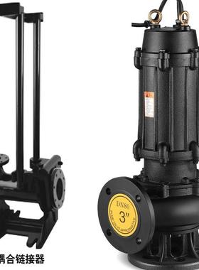 搅匀潜水泵50JYWQ18-30-3地下室排水排污泵自动搅匀污水潜污泵