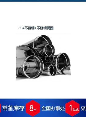 意大利MulticlimaSrl工业烟道和烟道配件