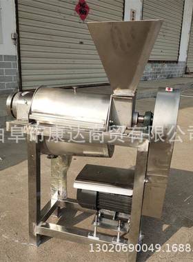 不锈钢材质榨汁机小型螺旋破碎挤压打浆机1吨榨汁设备