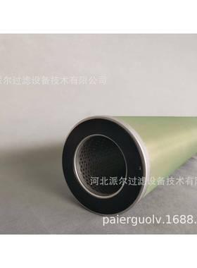 专业替代FUDAI福迪分离滤芯60.3C1-700/DM油水分离滤芯