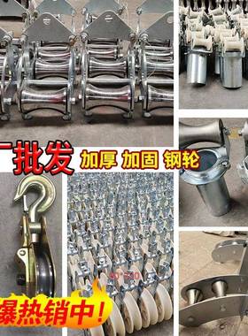 拉电缆滑轮放线滑轮穿电力吊轮转角敷设滑轮井口管口滚轮地缆滑车