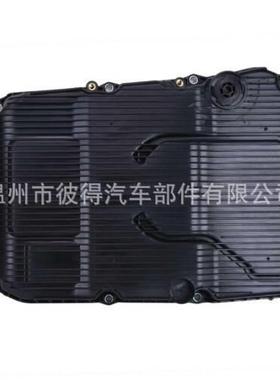 油底壳A725270370772527037077252708704适用于奔驰BENZ