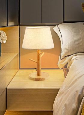 北欧创意木艺台灯简约现代客厅书房装饰灯个性温馨卧室床头柜灯具