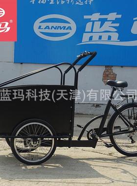 eBay外贸可制24寸前车斗人力倒骑车三轮自行车7速变速助