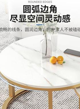 简约圆形边几客厅家用小圆桌小户型简易高级感茶几组合置物架茶桌