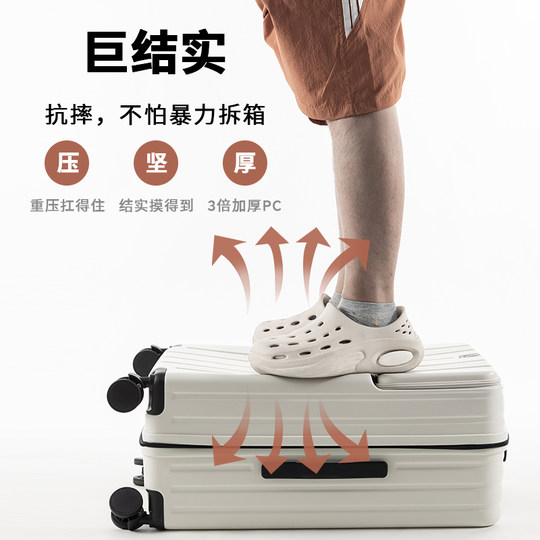 行李箱女20寸登机箱2026新款轻便旅行箱静音拉杆箱结实密码箱子男