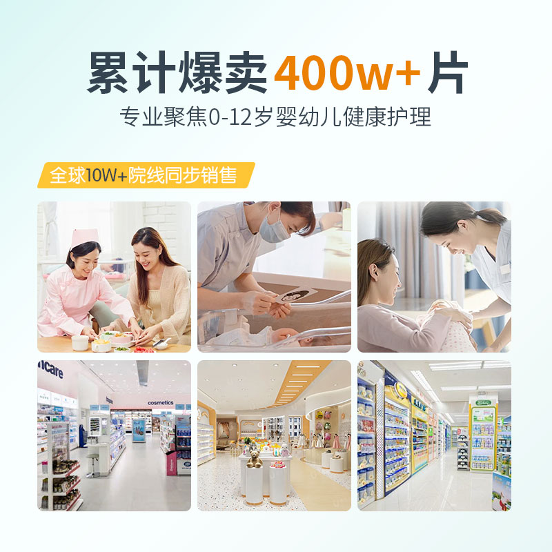 仁和小儿消食贴健脾健胃积食贴腹泻腹痛婴儿宝宝调理儿童化食积贴