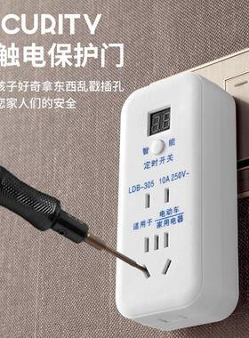 定时插排usb定时器电动车充电插座倒计时转换器开关控制器插线板