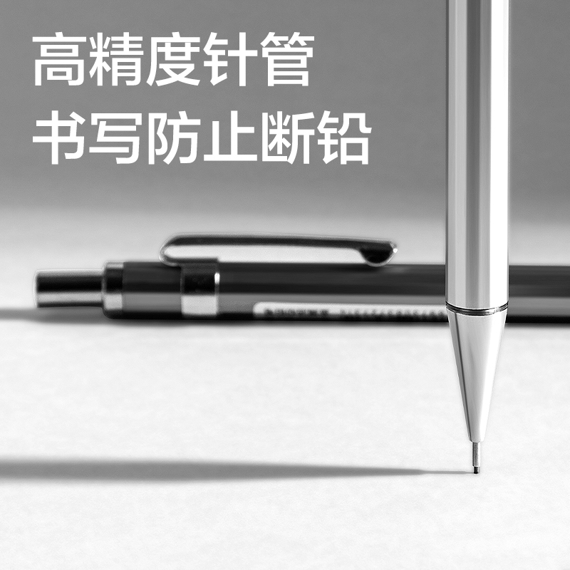 得力金属自动铅笔小学生用不易断铅考试专用零压高颜值0.5mm考试铅笔活动铅笔黑色不用削2b绘画文具S001 - 图1