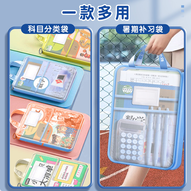 Deli flagship store L-shaped subject subject classification bag