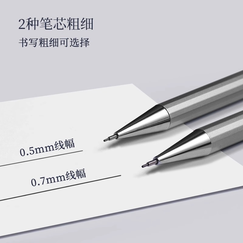 得力金属自动铅笔小学生用不易断铅考试专用零压高颜值0.5mm考试铅笔活动铅笔黑色不用削2b绘画文具S001 - 图2