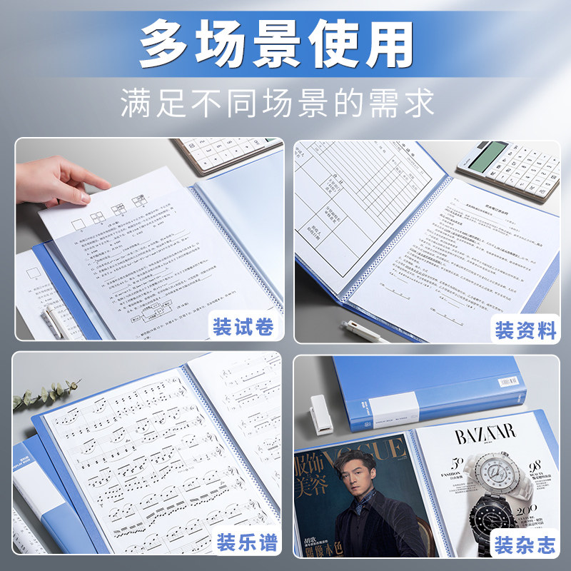得力文件夹a4资料册透明插页档案夹收纳册文件袋档案整理办公用品合同夹试卷活页夹产检孕检乐谱夹奖状收集册,淘宝优惠券,粉丝福利购,淘宝优惠卷