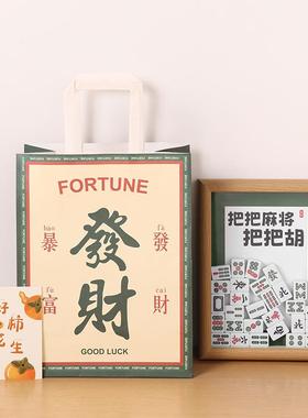 母亲父亲节生日礼物送爱打麻将爸妈diy手工定制相框摆台招财摆件