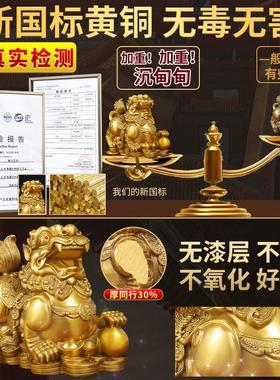 招财貔貅摆件一对纯黄铜皮丘公母家用客厅店铺办公桌家居开业礼品