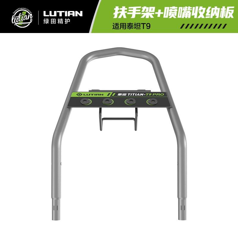 绿田泰坦雪豹推车架墙壁挂架卷管器星锐万向滚轮子高压洗车机配件 - 图2