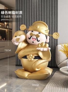 大型财神客厅落地式摆件沙发旁边的电视柜新年摆件店开业礼品