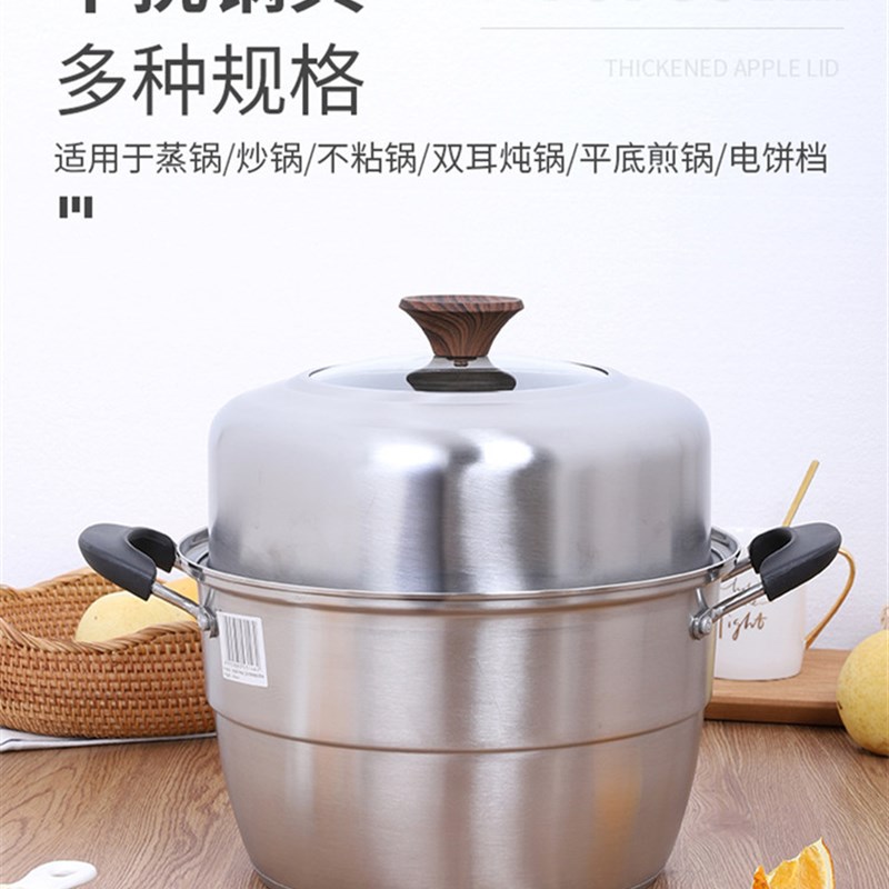 Quick steaming pot without lid stainless steel raised lid household frying pot electric cake pan iron pot vegetable 026 old-fashioned round
