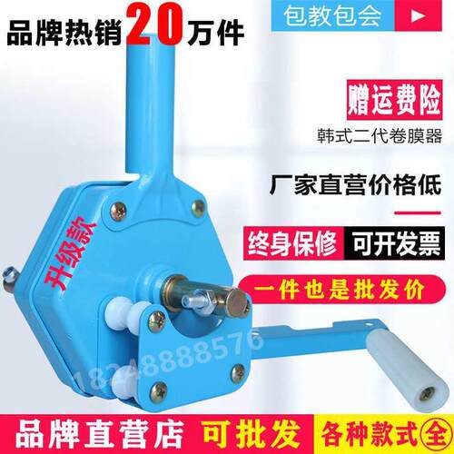 大棚卷膜器卷帘机手动养殖场温室配件蔬菜侧顶涡轮摇膜器放风机猪 - 图1