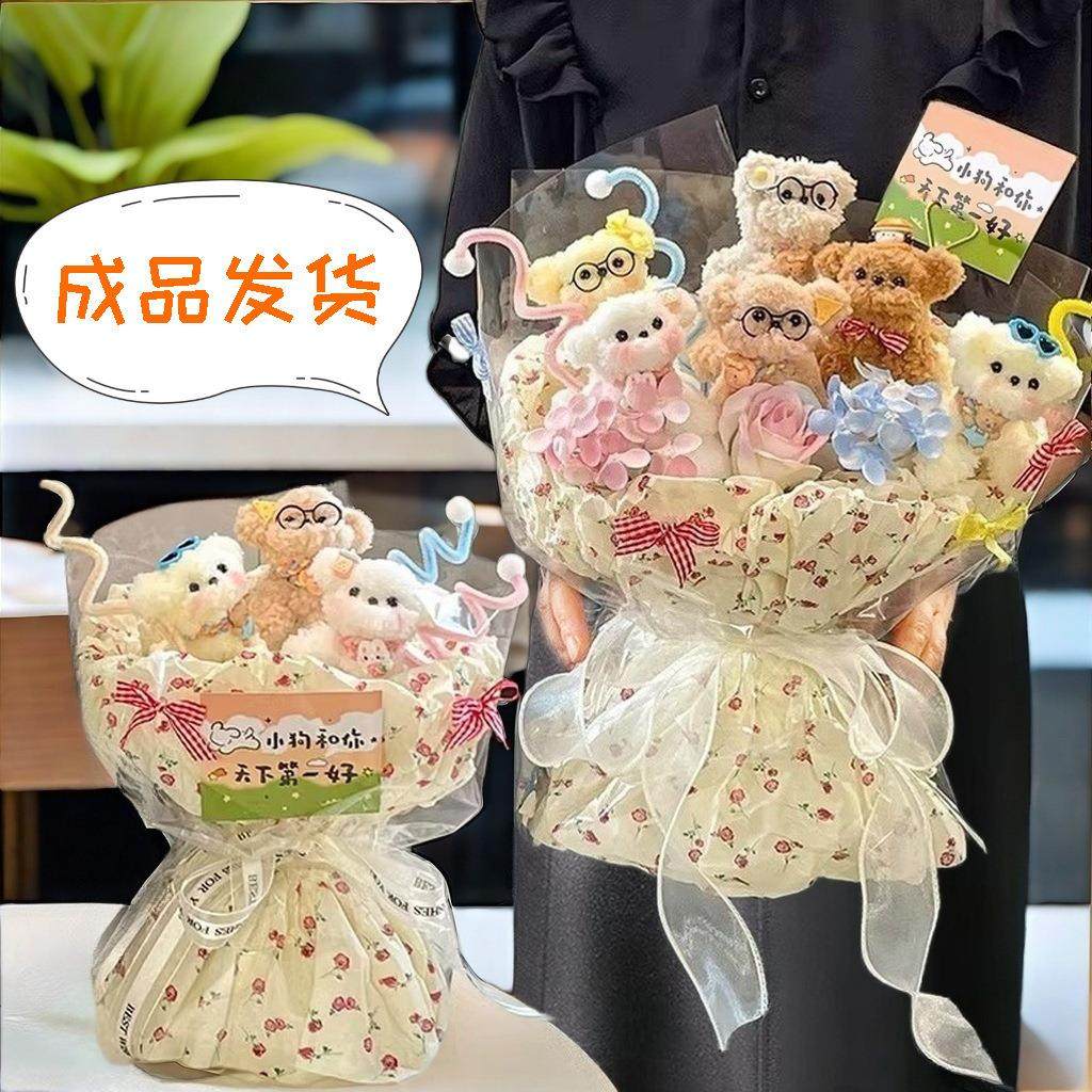 可爱扭扭棒小狗玩偶花束浪漫高颜值成品创意七夕情人节礼物手工花,淘宝优惠券,粉丝福利购,淘宝优惠卷