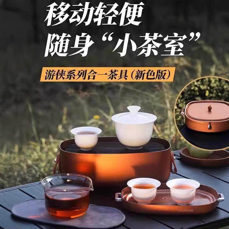 户外旅行功夫茶具套装便携式喝茶泡茶专用玻璃陶瓷轻奢茶壶杯,淘宝优惠券,粉丝福利购,淘宝优惠卷