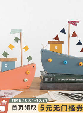 阿楹 一帆风顺小帆船木摆件 儿童D房客厅书桌置物架多巴胺玄关装